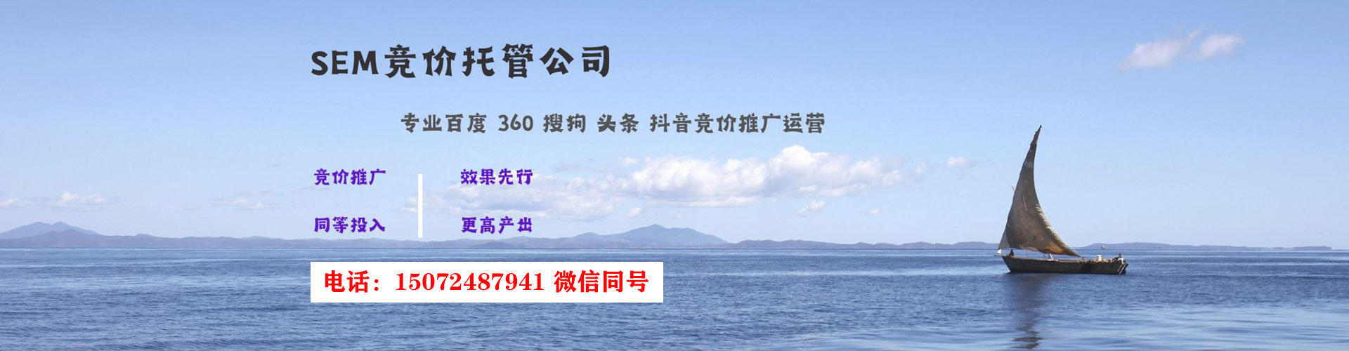 沂水百度推广开户